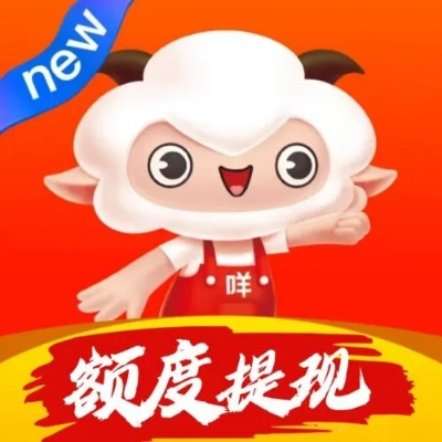 手把手教你玩转羊小咩享花卡提现，从申请到到账全流程拆解