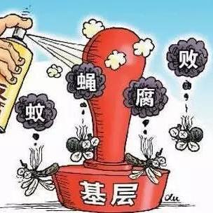 京东白条收钱提现攻略