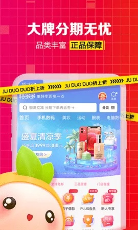 提升桃多多额度,掌握提额秘籍 提升桃多多额度,掌握提额秘籍