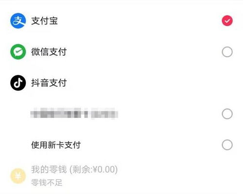 抖音月付红包怎么取现？一篇文章带你轻松搞定！