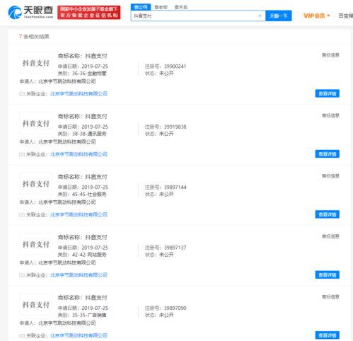 抖音月付红包怎么取现?一篇文章带你轻松搞定! 抖音月付红包怎么取现?一篇文章带你轻松搞定!