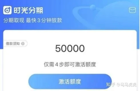 分期乐消费额度兑现,怎么去掉分期乐消费的额度? 分期乐消费额度兑现,怎么去掉分期乐消费的额度?