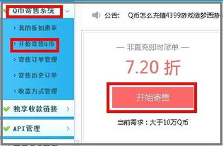 京东白条收钱忘记提现怎么办?一招解决,轻松应对! 京东白条收钱忘记提现怎么办?一招解决,轻松应对!