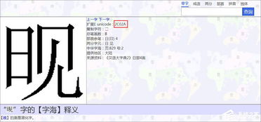 京东白条收钱忘记提现怎么办？一招解决，轻松应对！