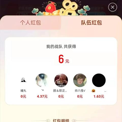 抖音月付借款可以提现吗?解读你的疑惑,一文全明白! 抖音月付借款可以提现吗?解读你的疑惑,一文全明白!