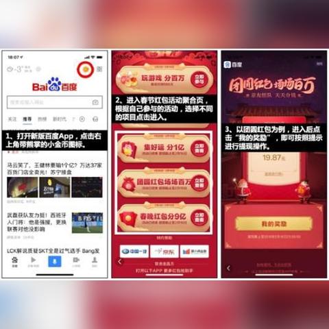 抖音月付借款可以提现吗?解读你的疑惑,一文全明白! 抖音月付借款可以提现吗?解读你的疑惑,一文全明白!