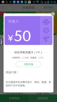 得物佳物分期额度兑现与删除说明 得物佳物分期额度兑现与删除说明