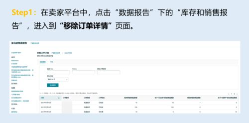 得物佳物分期额度兑现与删除说明 得物佳物分期额度兑现与删除说明
