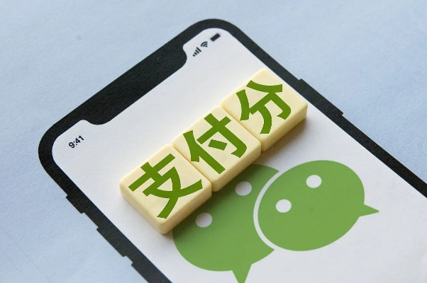微信分付真的能够套出来吗？深度解析与实用指南