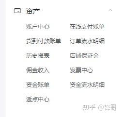 抖音月付提现,你真的了解吗?一文带你探究抖音月付提现全攻略 抖音月付提现,你真的了解吗?一文带你探究抖音月付提现全攻略