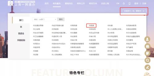 京东白条收钱提现所需时间及注意事项
