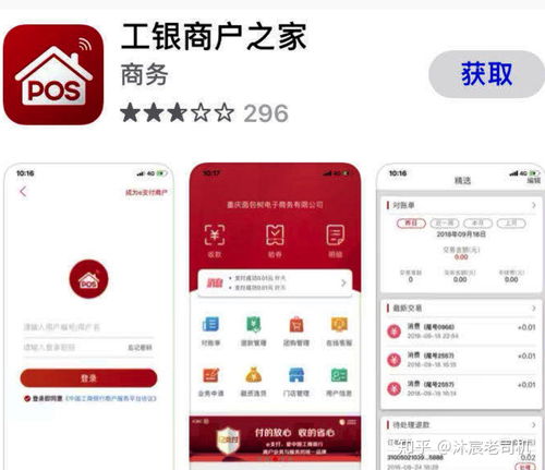 京东白条收钱提现所需时间及注意事项