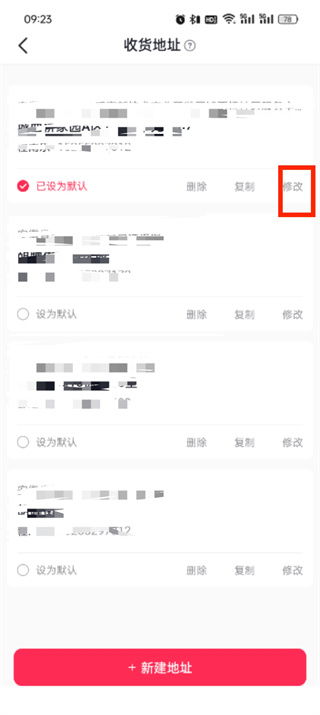 抖音月付5000提现手续费全解析 抖音月付5000提现手续费全解析