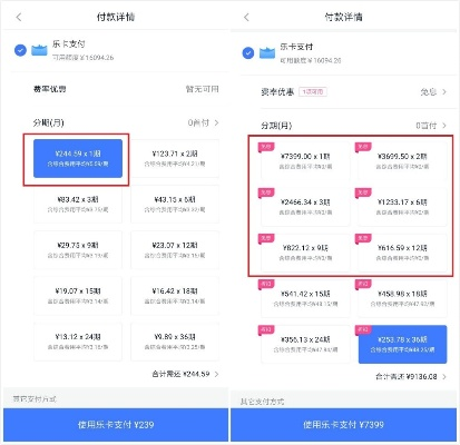 闪电宝分期乐怎么套出来? 闪电宝分期乐怎么套出来?