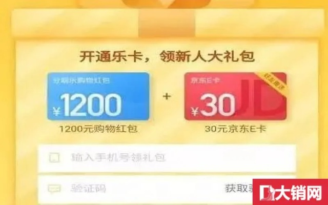 闪电宝分期乐怎么套出来? 闪电宝分期乐怎么套出来?