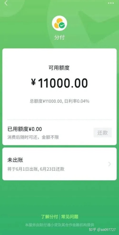 闪电宝分期乐怎么套出来? 闪电宝分期乐怎么套出来?