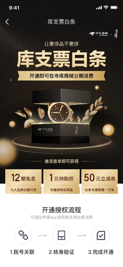 库支票白条怎么套出来实用攻略 库支票白条怎么套出来实用攻略