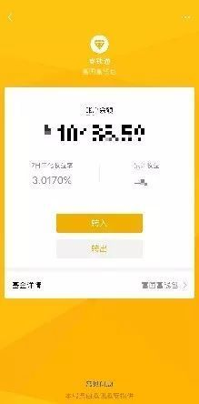信用卡用微信微粒贷提现全攻略,手把手教你安全操作 信用卡用微信微粒贷提现全攻略,手把手教你安全操作