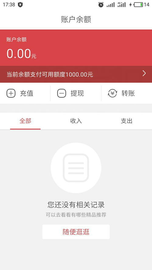 京东白条能提现吗？一文搞懂这件事！