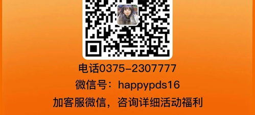平顶山抖音月付找商家兑现攻略