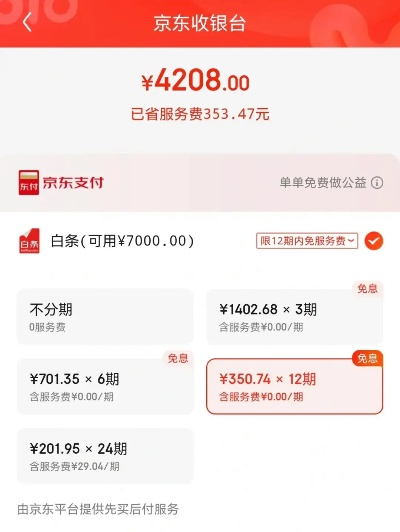 小京东白条能转账取现吗？一篇全解析，手把手教你避坑