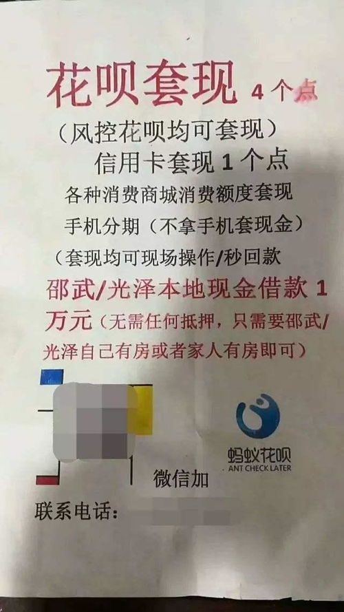 南航套现羊小咩便荔卡买单程票攻略 南航套现羊小咩便荔卡买单程票攻略