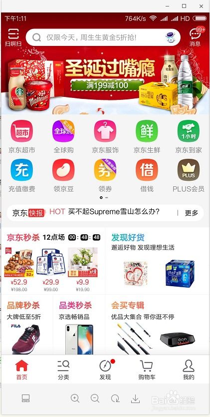 京东白条提现额度全解析,你想知道的都在这里 京东白条提现额度全解析,你想知道的都在这里