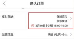 京东白条提现额度全解析,你想知道的都在这里 京东白条提现额度全解析,你想知道的都在这里