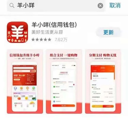 羊小咩便利卡到底能不能在商店用？一篇说透所有情况的指南！