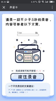 手把手教你羊小咩便荔卡提现全流程（附避坑指南）
