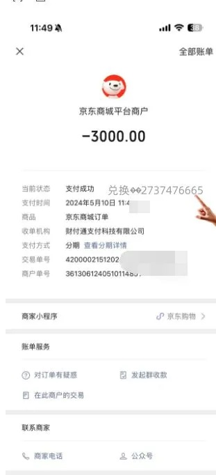 羊小咩便荔卡提现必看,先转账的真相与避坑指南 羊小咩便荔卡提现必看,先转账的真相与避坑指南