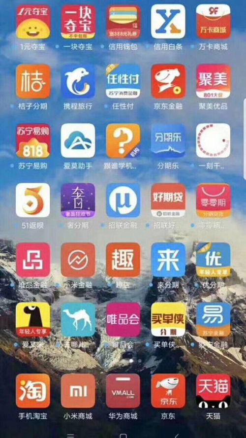 京东白条收钱提现问题解答 京东白条收钱提现问题解答