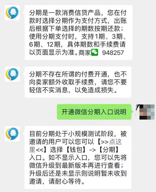 微信分付提现攻略,哪里可以安全快速地取出你的资金? 微信分付提现攻略,哪里可以安全快速地取出你的资金?