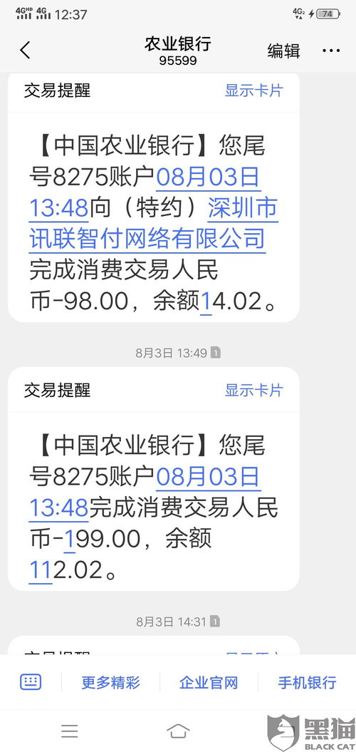 吴江羊小咩享花卡取现全攻略,手把手教你玩转花卡取现技巧 吴江羊小咩享花卡取现全攻略,手把手教你玩转花卡取现技巧