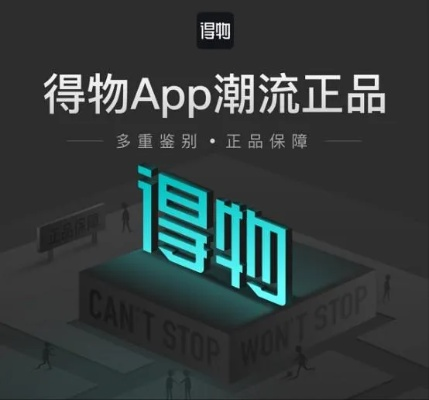 得物佳物分期额度兑现，如何降低得物佳物分期额度？
