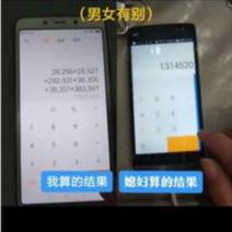 抖音月付取现计算器,轻松掌握你的现金流! 抖音月付取现计算器,轻松掌握你的现金流!