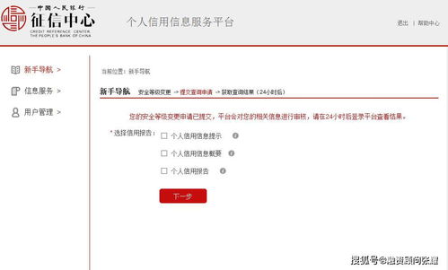 手把手教你提取羊小咩便荔卡额度全攻略（附详细步骤+避坑指南）