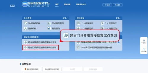 手把手教你提取羊小咩便荔卡额度全攻略(附详细步骤+避坑指南) 手把手教你提取羊小咩便荔卡额度全攻略(附详细步骤+避坑指南)