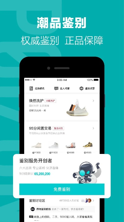 得物佳物分期额度兑现，怎么突破得物佳物分期额度？