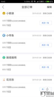 得物佳物分期额度兑现,如何提升得物佳物分期涨额度 得物佳物分期额度兑现,如何提升得物佳物分期涨额度