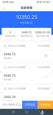 得物佳物分期额度兑现，如何提升得物佳物分期涨额度
