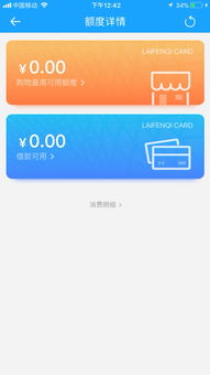 得物佳物分期额度兑现,如何提升得物佳物分期涨额度 得物佳物分期额度兑现,如何提升得物佳物分期涨额度