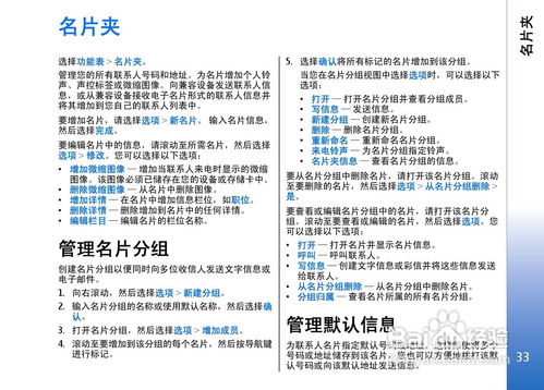 代办分期乐取现，操作指南与注意事项