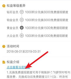 京东白条收钱提现攻略,轻松掌握操作流程 京东白条收钱提现攻略,轻松掌握操作流程