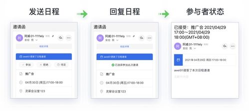 京东白条收钱提现攻略,轻松掌握操作流程 京东白条收钱提现攻略,轻松掌握操作流程