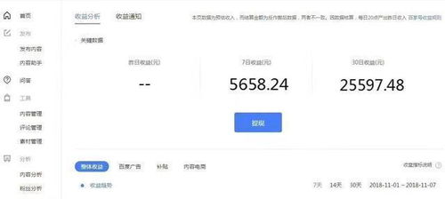 京东白条收钱提现攻略，轻松掌握操作流程