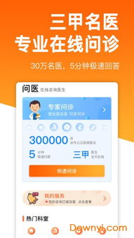 得物佳物分期额度提款指南 得物佳物分期额度提款指南