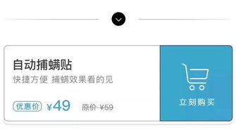 得物佳物分期额度提款指南 得物佳物分期额度提款指南