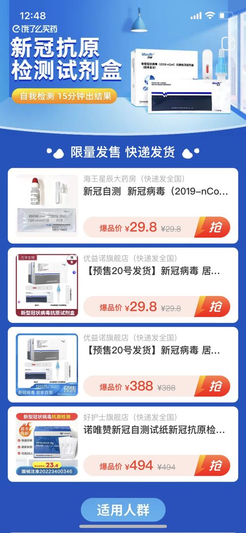 得物佳物分期额度提款指南