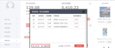 京东白条收来的钱如何提现到银行?一探究竟 京东白条收来的钱如何提现到银行?一探究竟